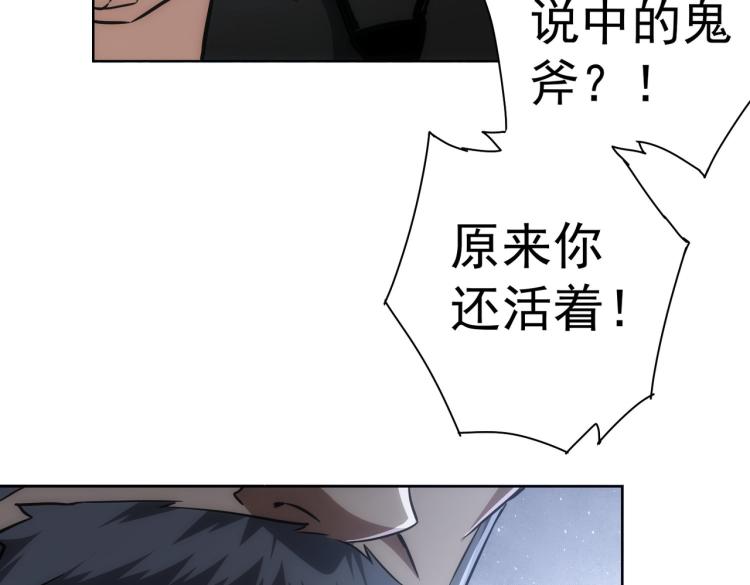 第124话 天选之人66