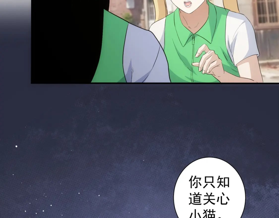 第328话 家长84