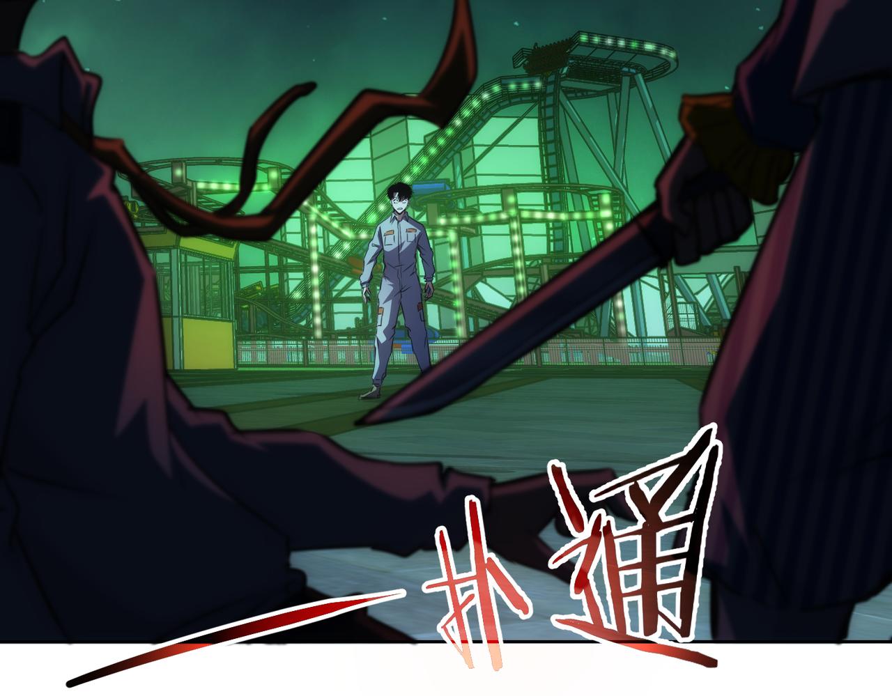 第146话 游乐园11