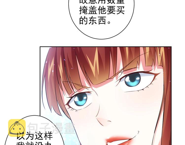 第16话 更胜一筹39