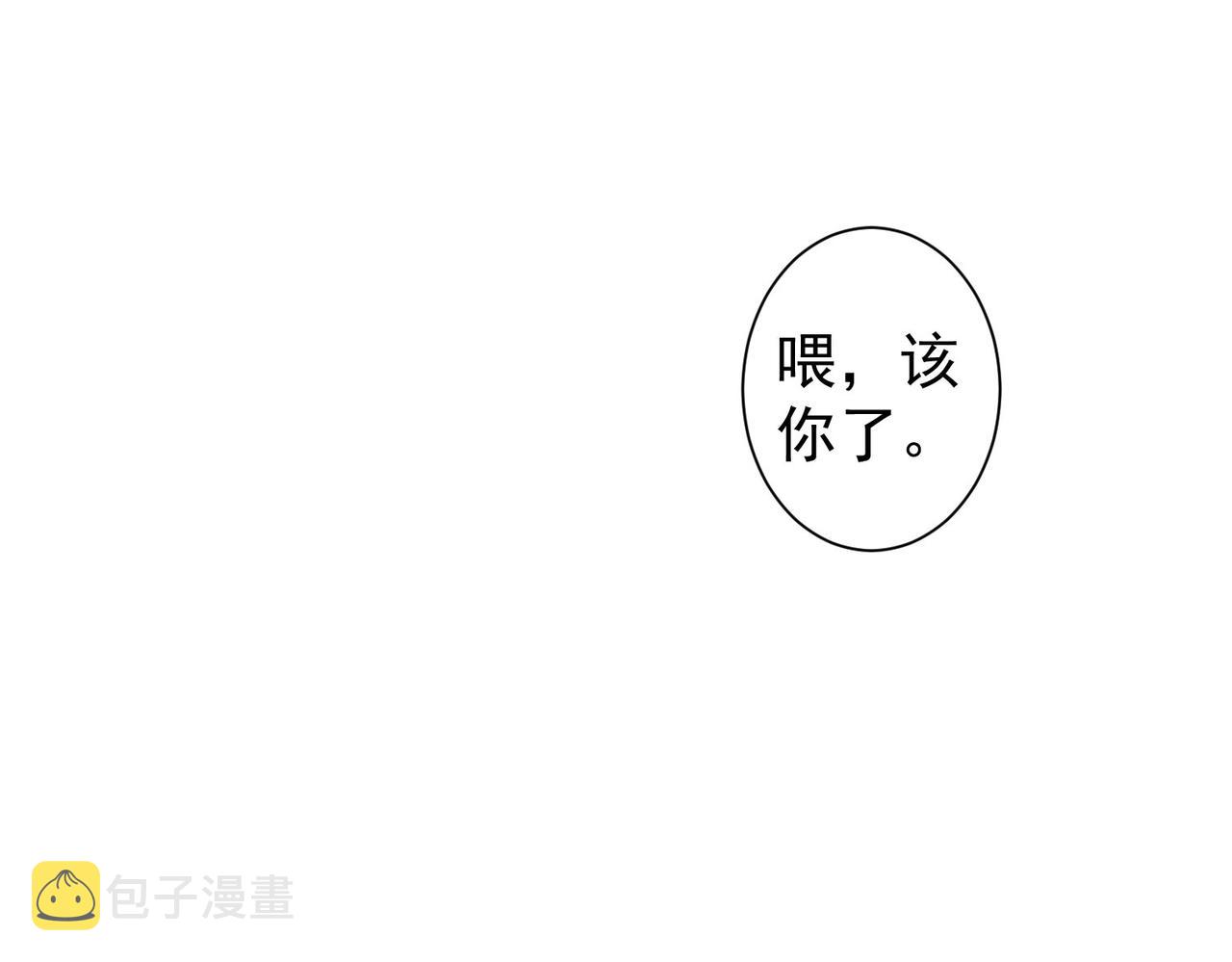 第252话 交给我吧88