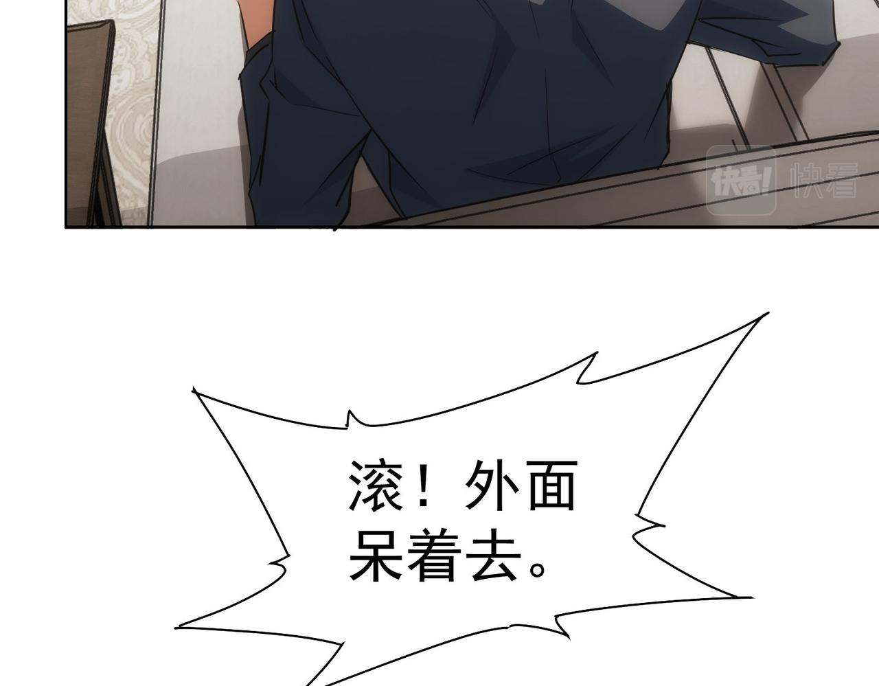 第223话 恶人自有恶人磨23