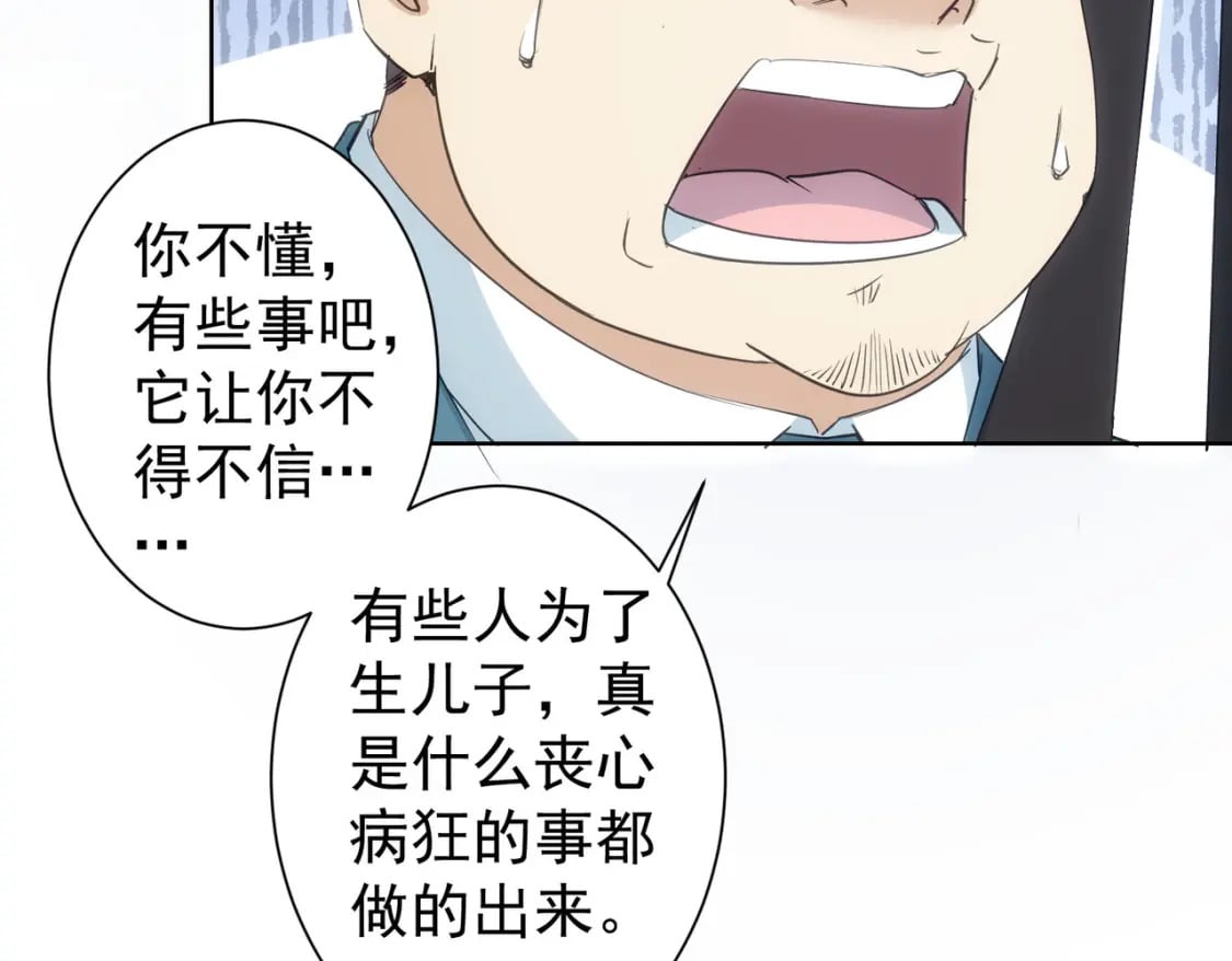 第302话 梦魇18