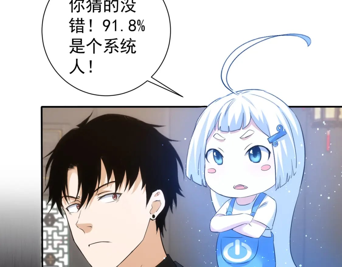 第318话 1对3117