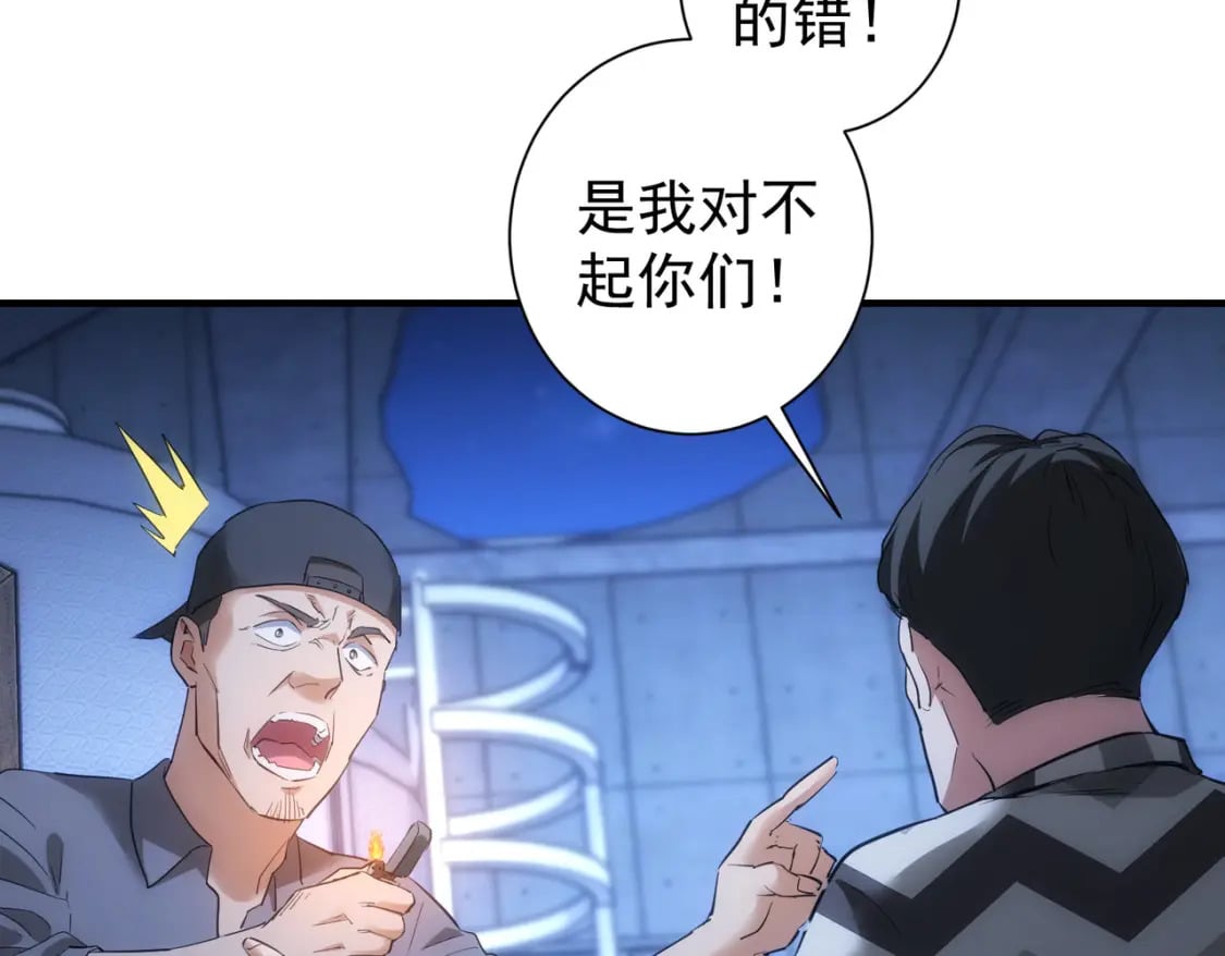 第288话 失控113