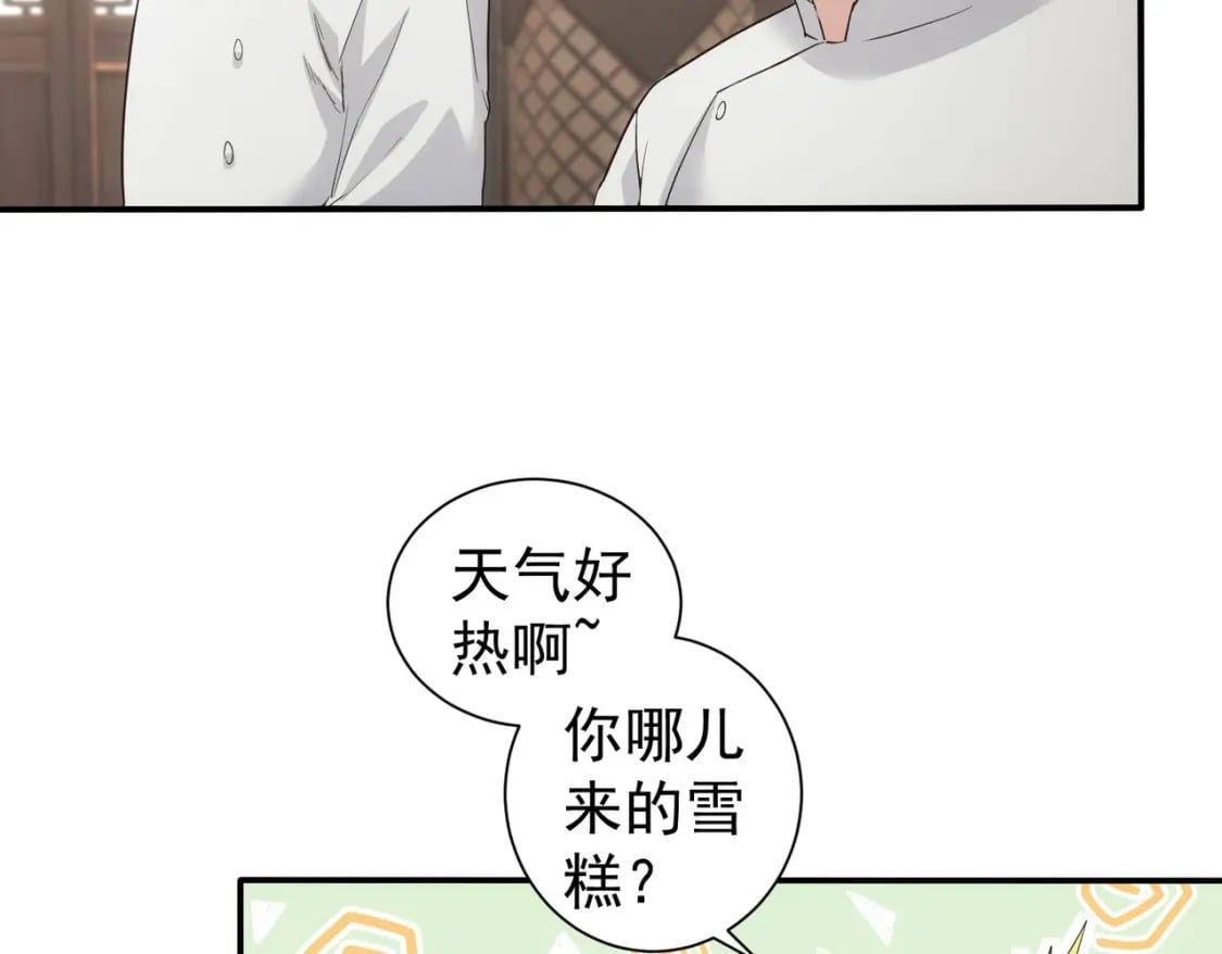 第320话 一菜定乾坤16