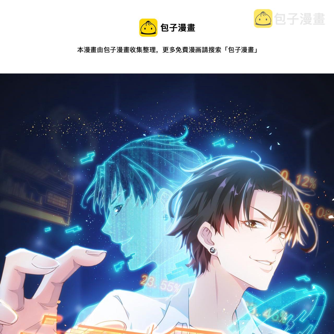 第184话 白武作死0