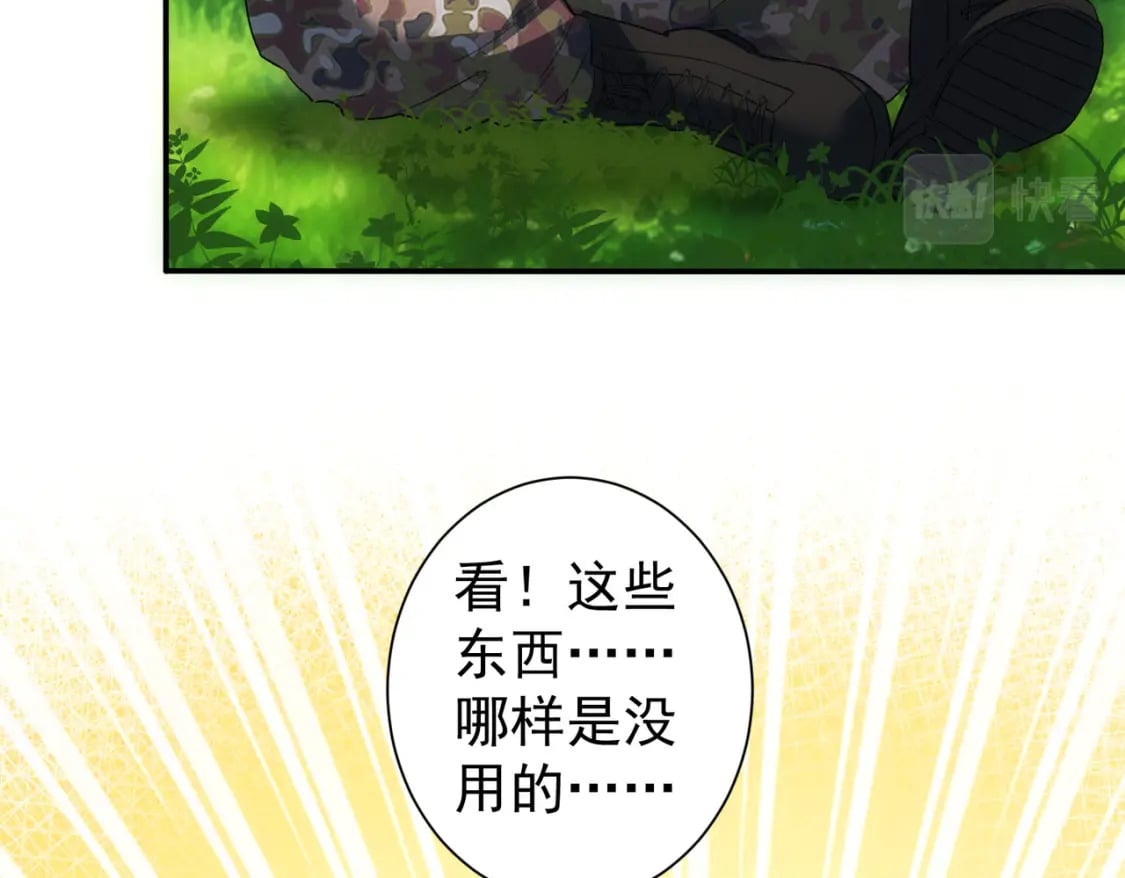 第304话 出发探墓92