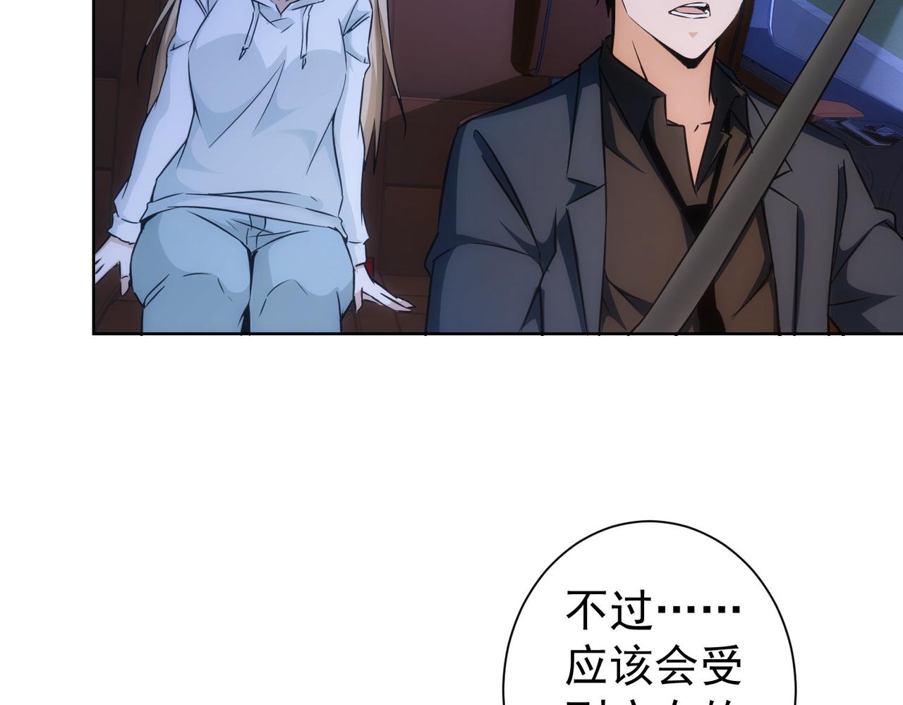 第175话 否极泰来58
