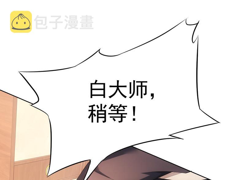 第43话 告辞引误解49