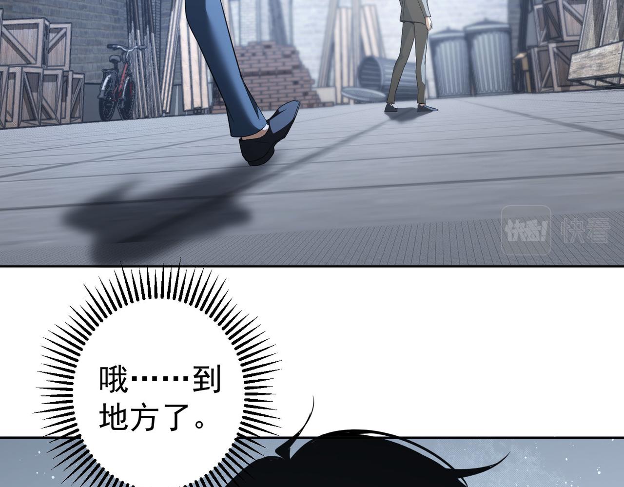 第204话 对决17