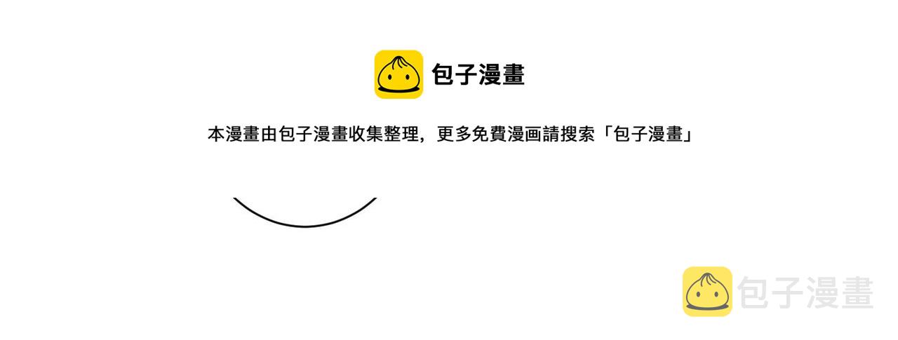 第246话 花样老太爷49