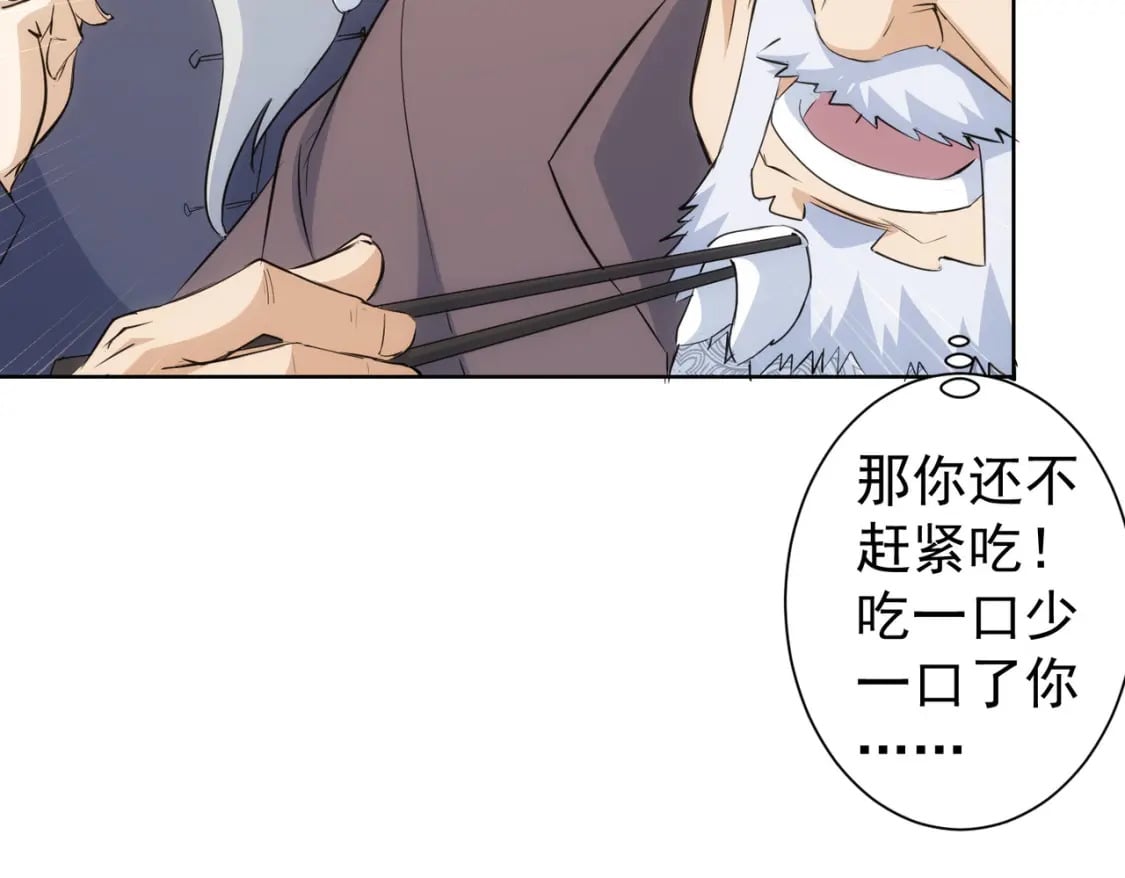 第319话 对刀102