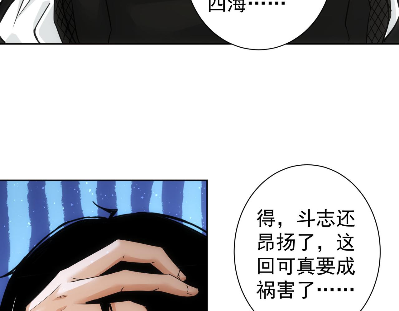 第235话 老师好45
