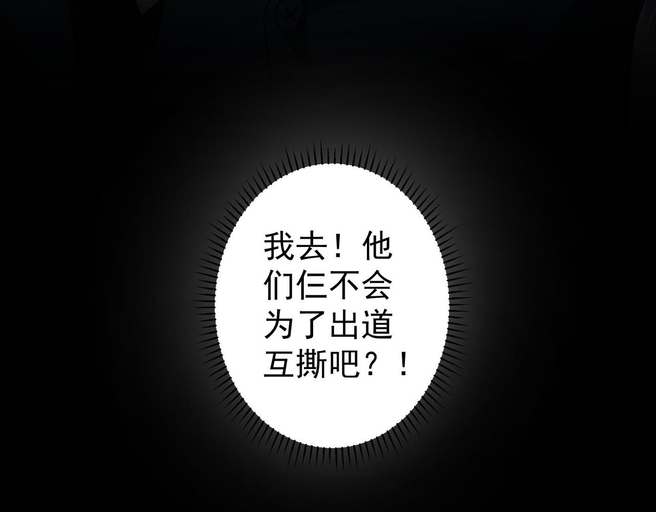 第244话 选秀121