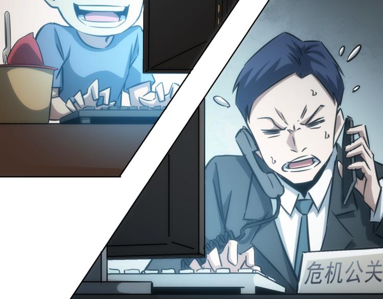 第134话 远程对戏59