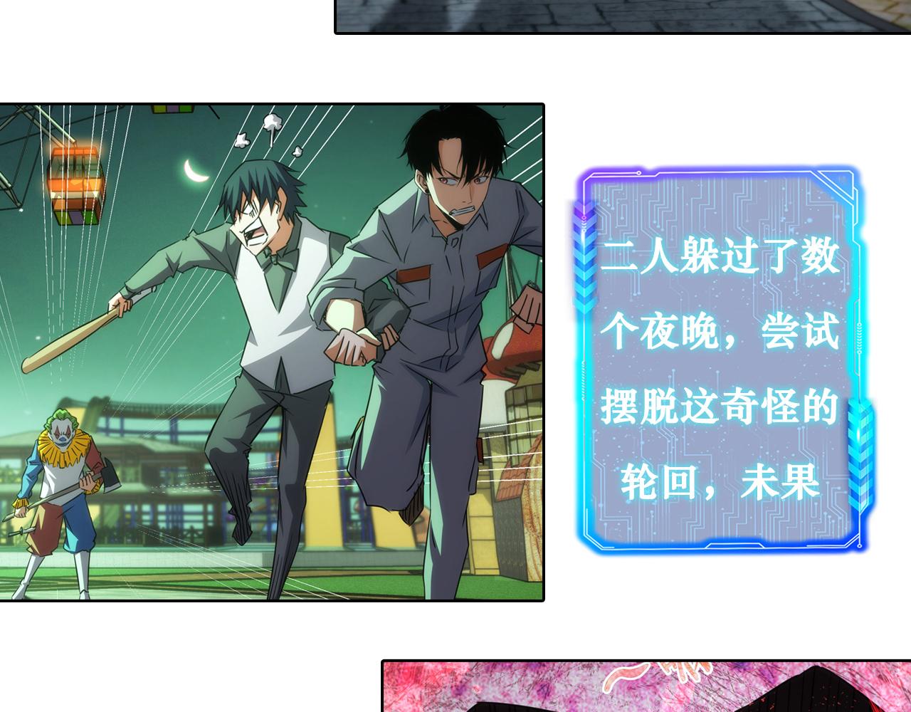 第151话 反杀小丑95