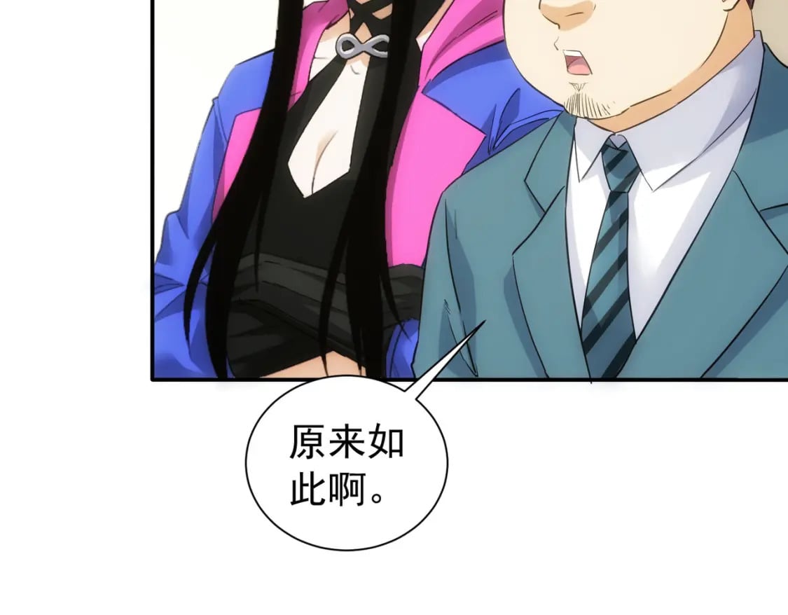 第300话 见招拆招113