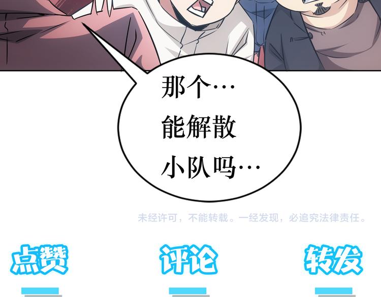 第89话 商议86