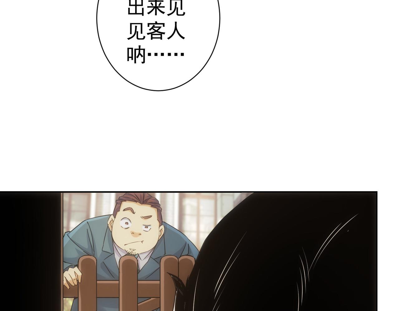 第229话 开门大吉98