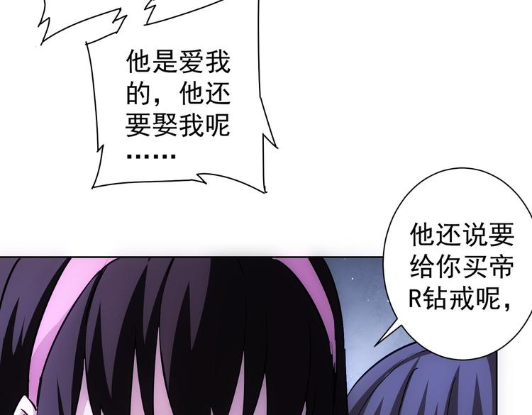 第107话 海王攻略77