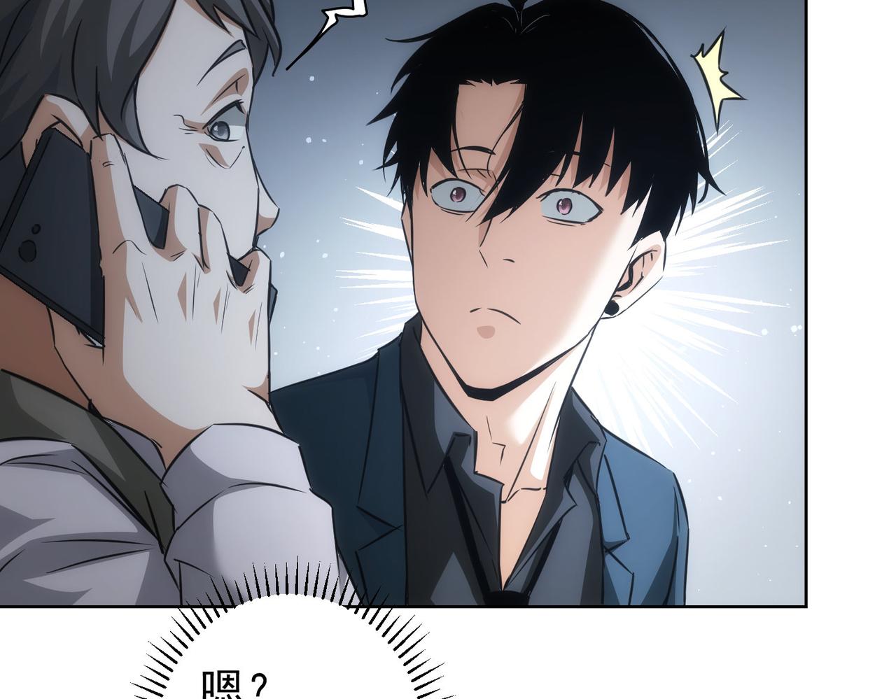 第179话 熊孩子80