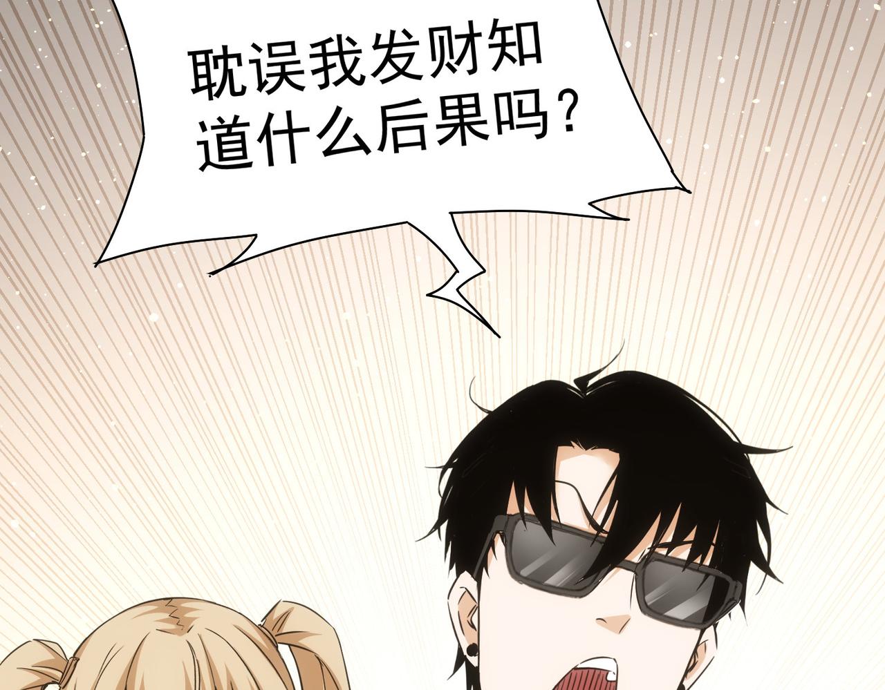 第217话 在劫难逃107