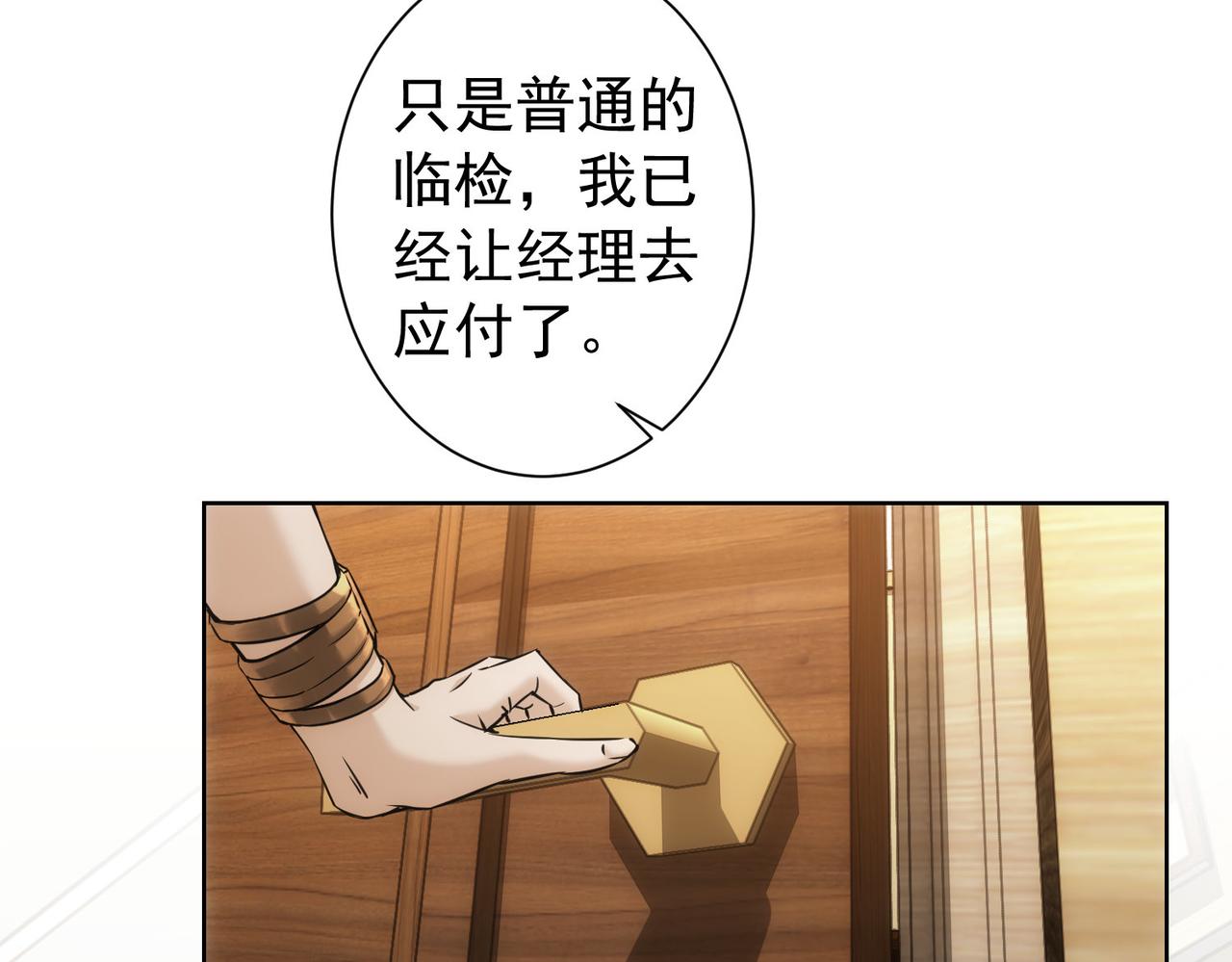 第172话 算计43