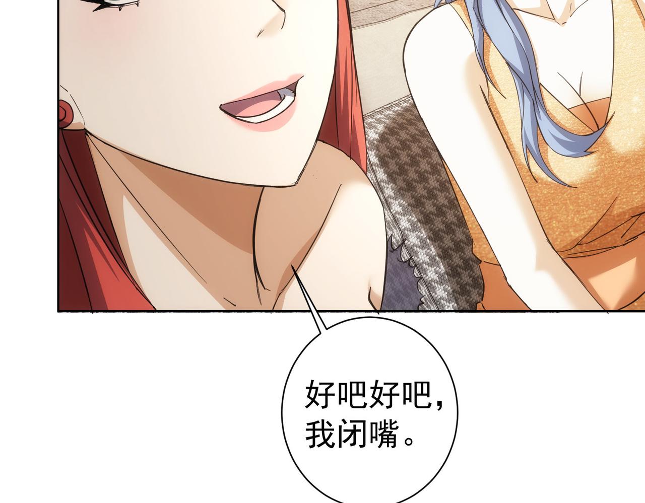 第201话 不按套路出牌76