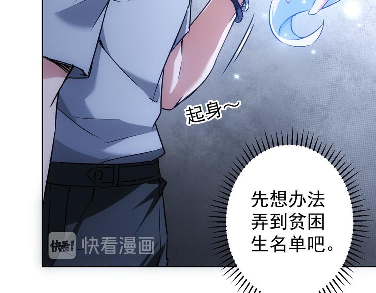 第102话 深入调查19