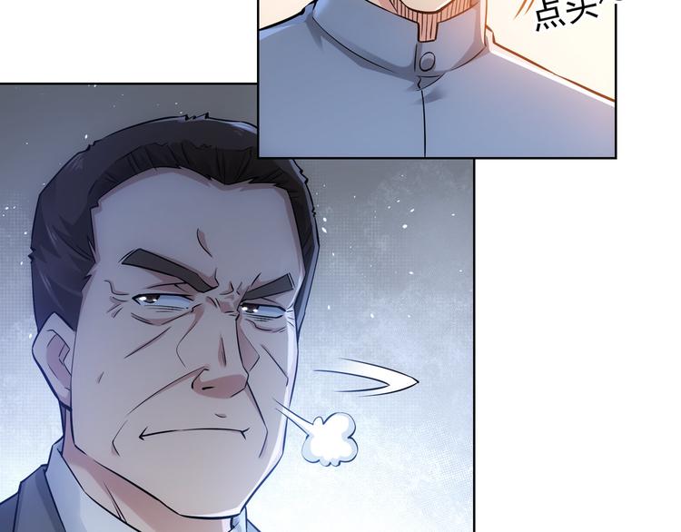 第61话 作弊风云6