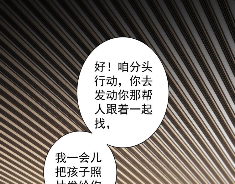 第138话 新委托80