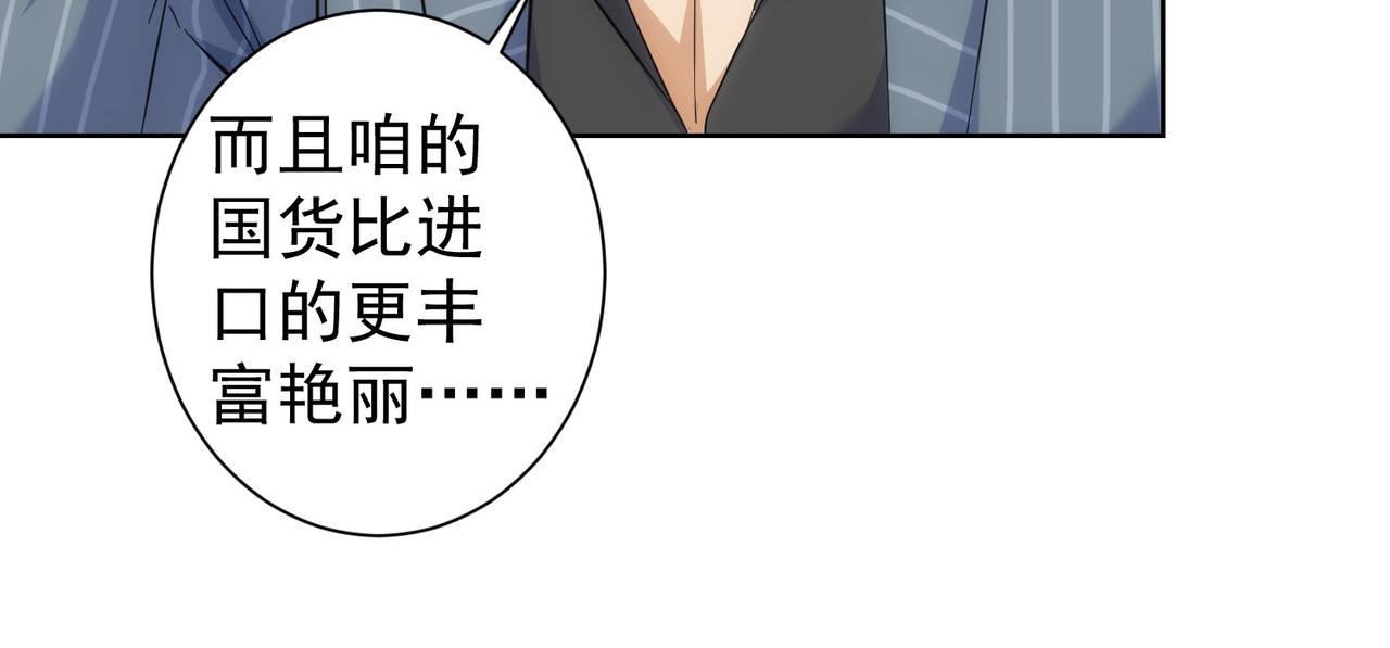 第256话 飙戏27