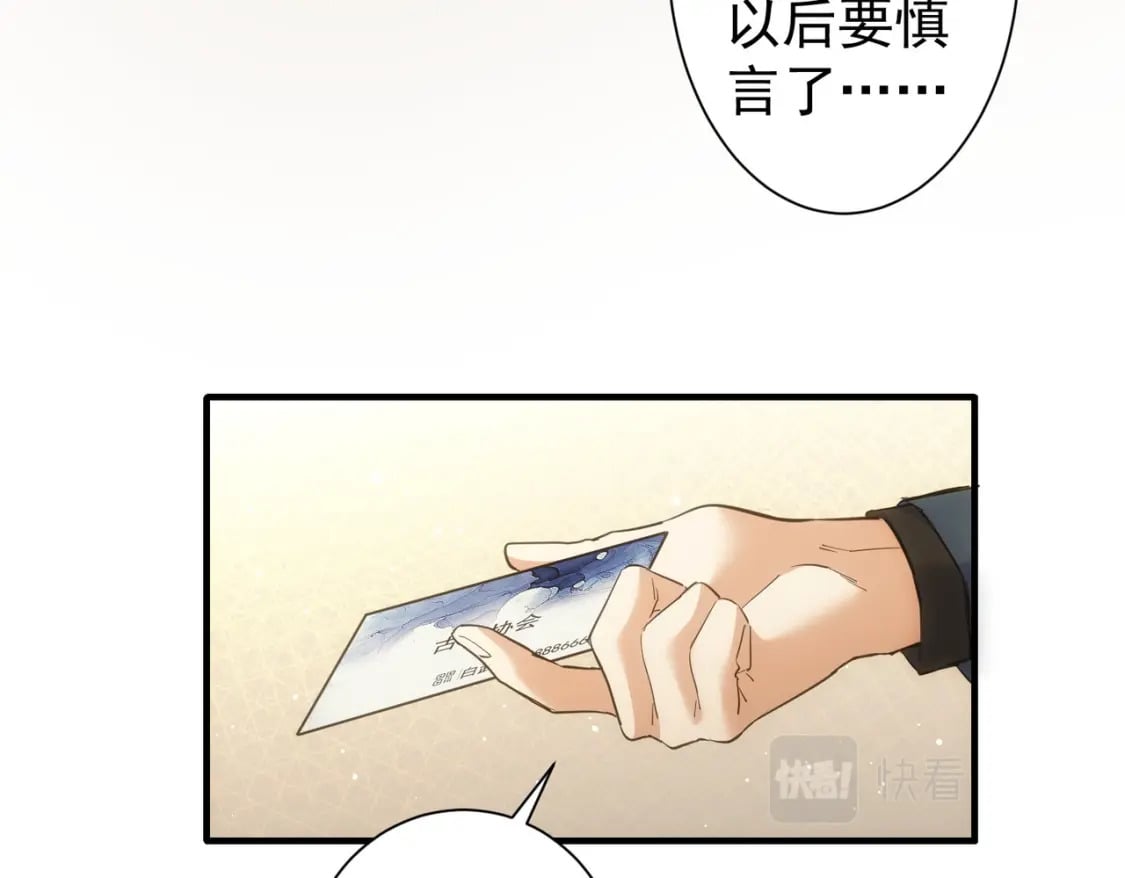 第286话 搞定他爸妈10