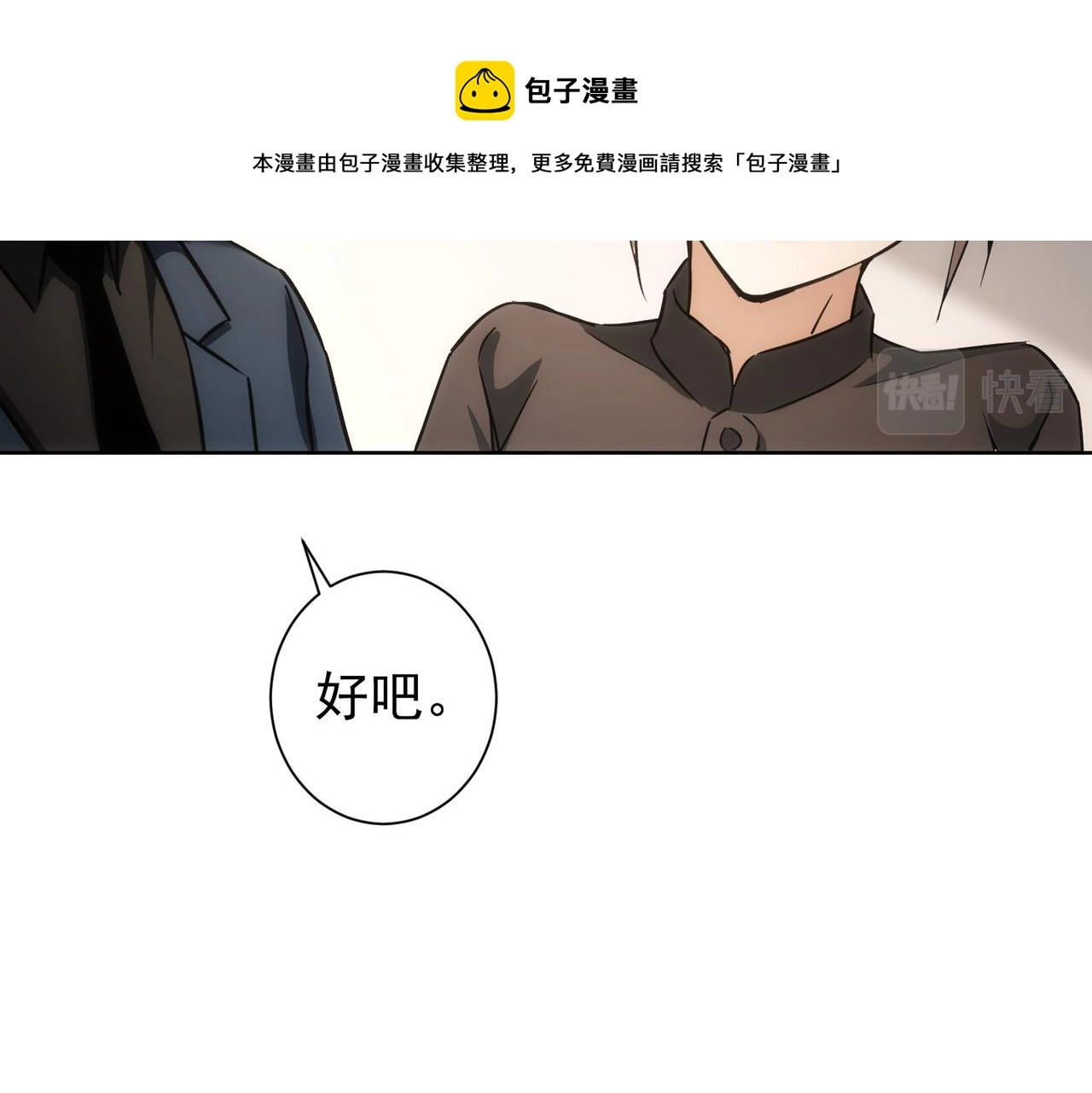 第189话 偶遇44