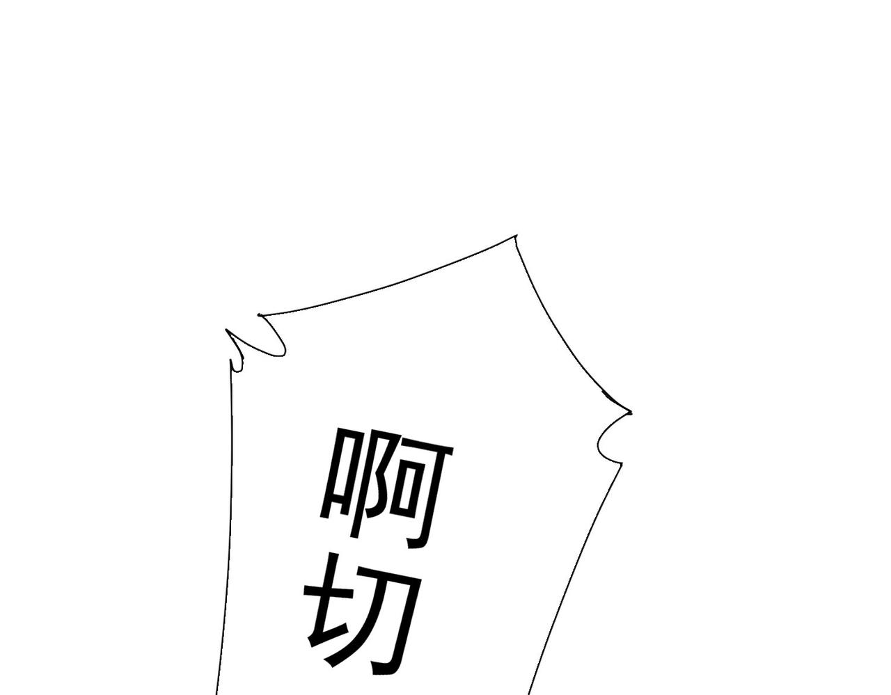 第212话 增值服务34