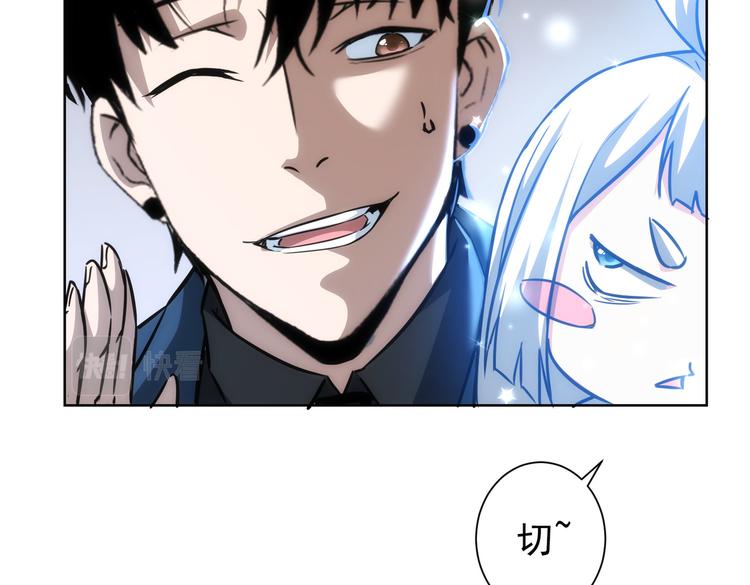 第120话 文物修复研究所50
