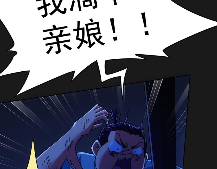 第82话 捉鬼记11