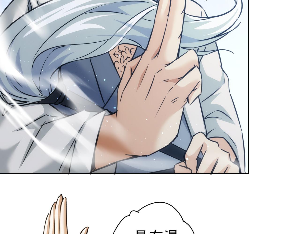 第181话 活跃的胖子79
