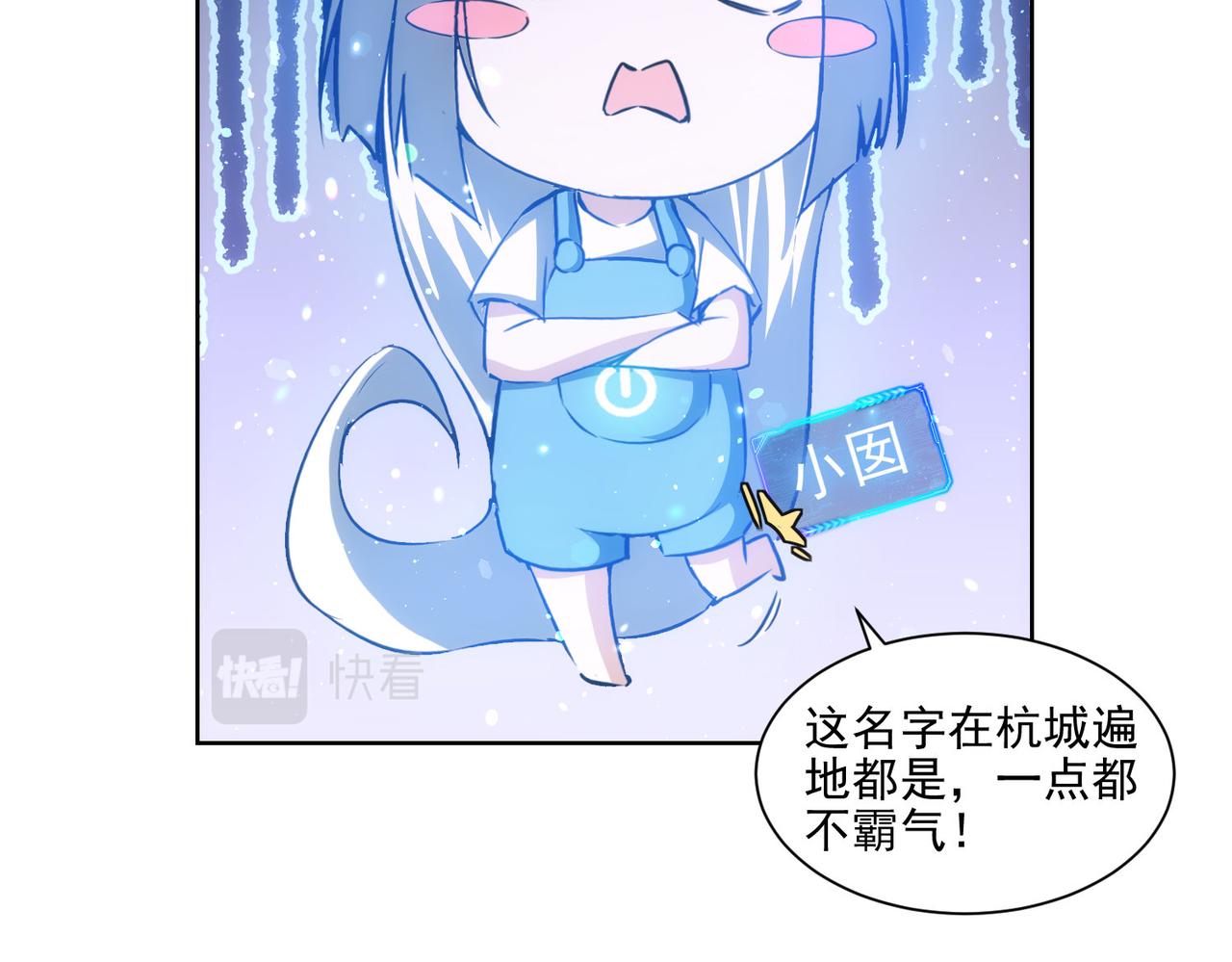 第156话 小P57