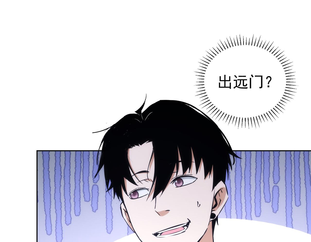 第190话 误会101