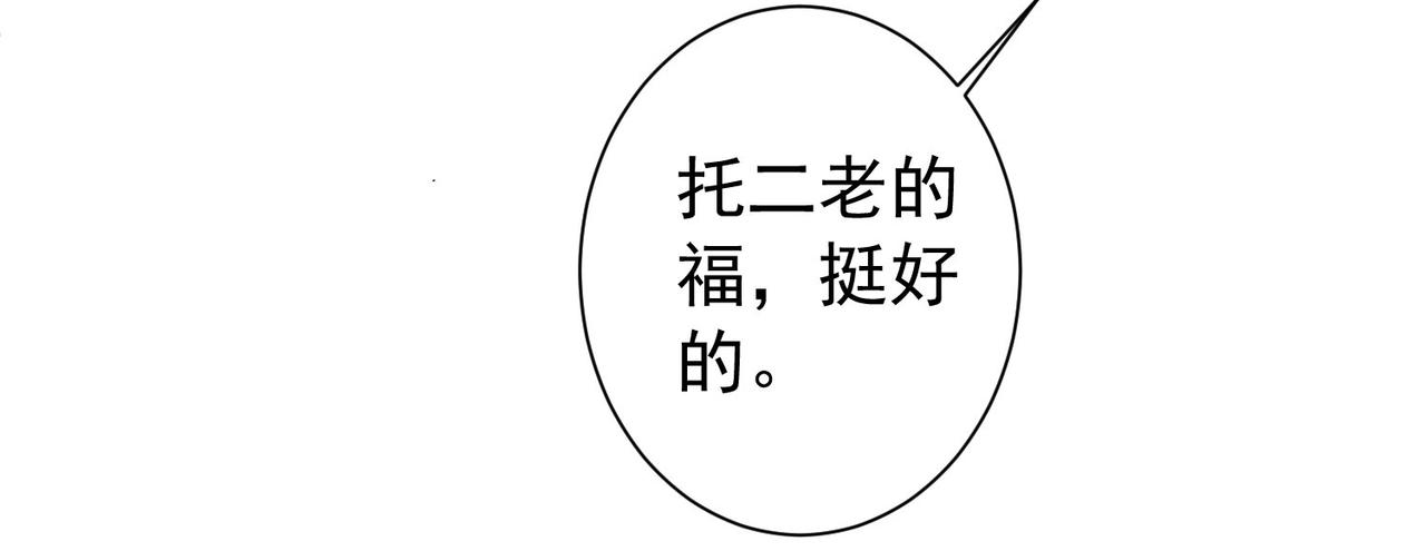 第192话 调查开始83