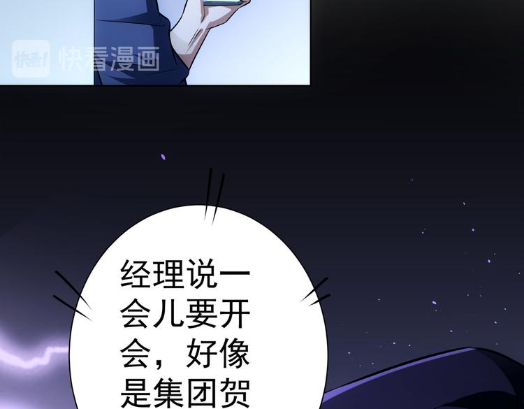 第84话 群狼环伺78