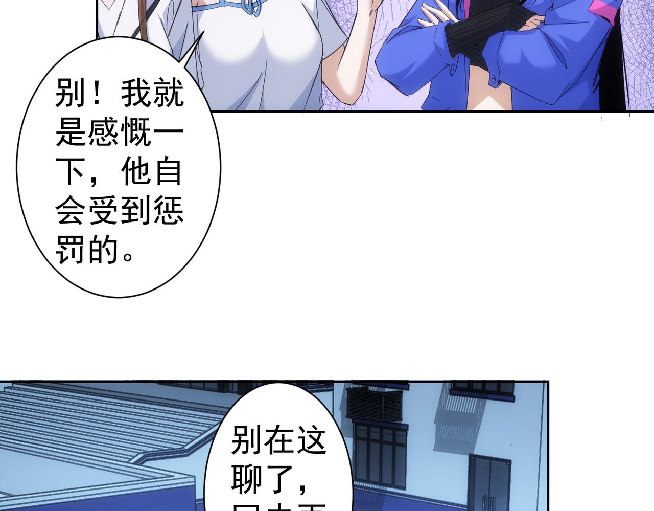 第240话 连环案16