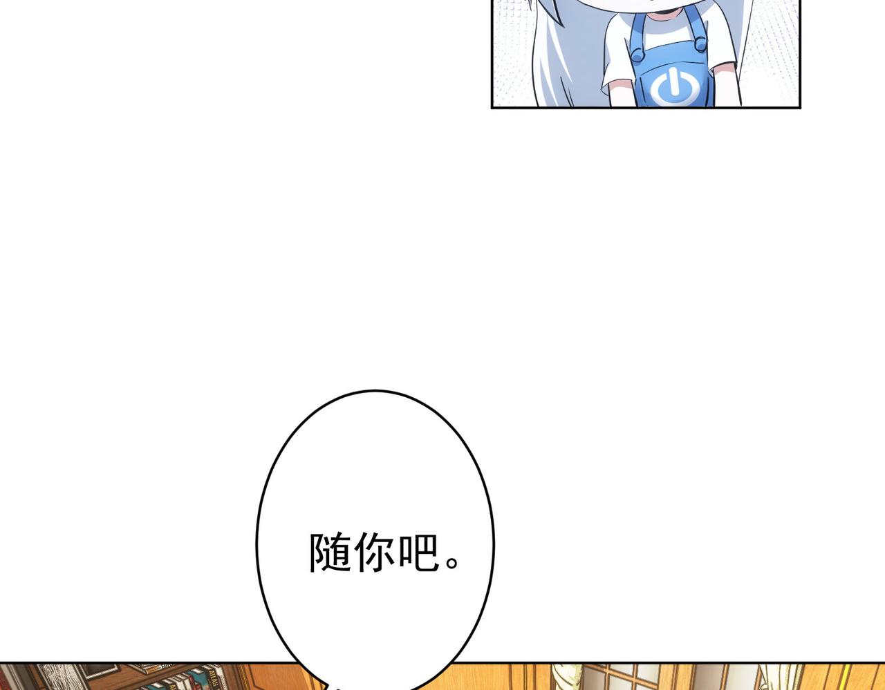 第242话 市民楷模33