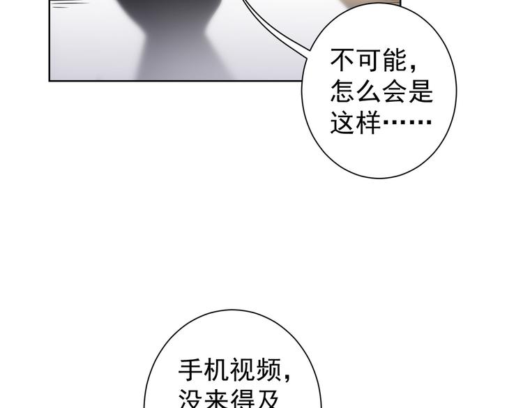 第107话 海王攻略84