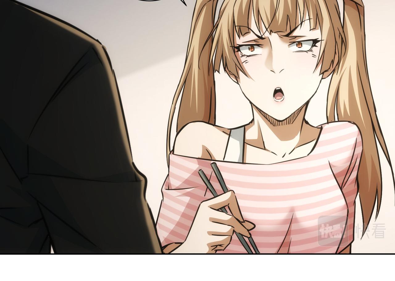 第183话 胖子危险27