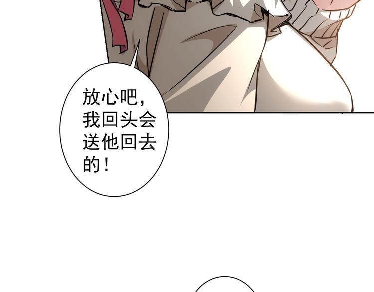 第94话 气运下降65