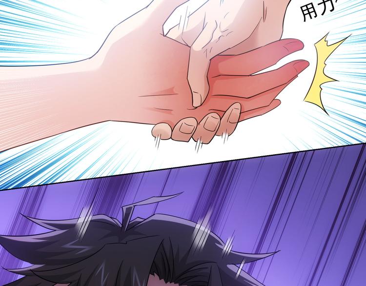 第44话 试探内鬼48