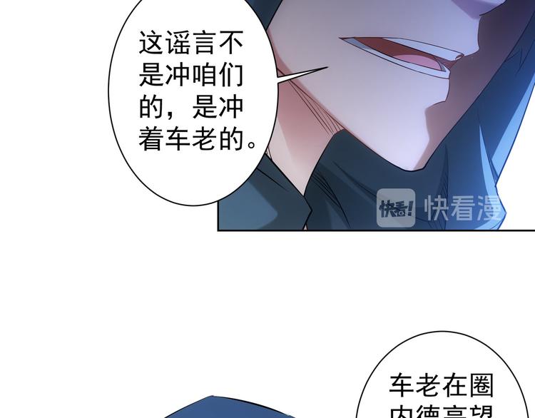 第30话 鬼市风波151